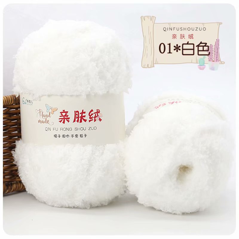 Soft Smooth Yarn Baby Knitting Wool Yarn Thick Yarn Fiber Velvet Yarn Hand Knitting Wool Crochet Yarn for DIY Sweater Cloth