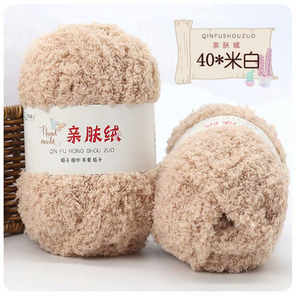 Soft Smooth Yarn Baby Knitting Wool Yarn Thick Yarn Fiber Velvet Yarn Hand Knitting Wool Crochet Yarn for DIY Sweater Cloth
