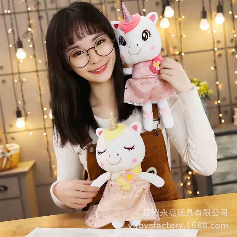 35cm New Kawaii Dress Unicorn Doll Plush Toy Cartoon Unicorn Japanese Girl Style Doll - DunbiBeauty, LLC